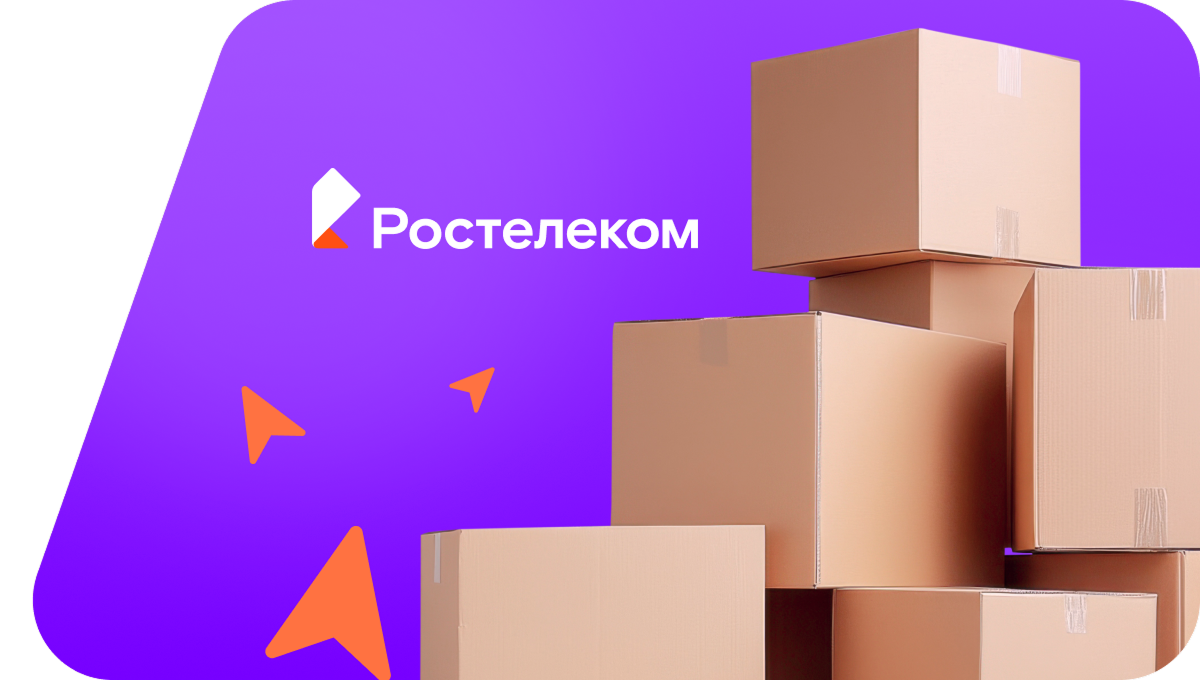 Переезд в новую квартирув село Толбазы (Республика Башкортостан)